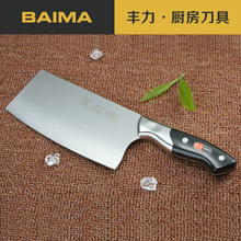 丰力刀具 最新产品与参考信息全景解析