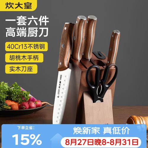 厨房刀具套装哪个品牌更耐用？2026年推荐十款性价比超高的刀具